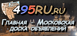 Доска объявлений города Кулебак на 495RU.ru